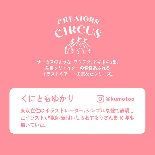 CREATORS CIRCUS x Kunitomo Yukari - Sticker Sheet - Sumo and Fruits