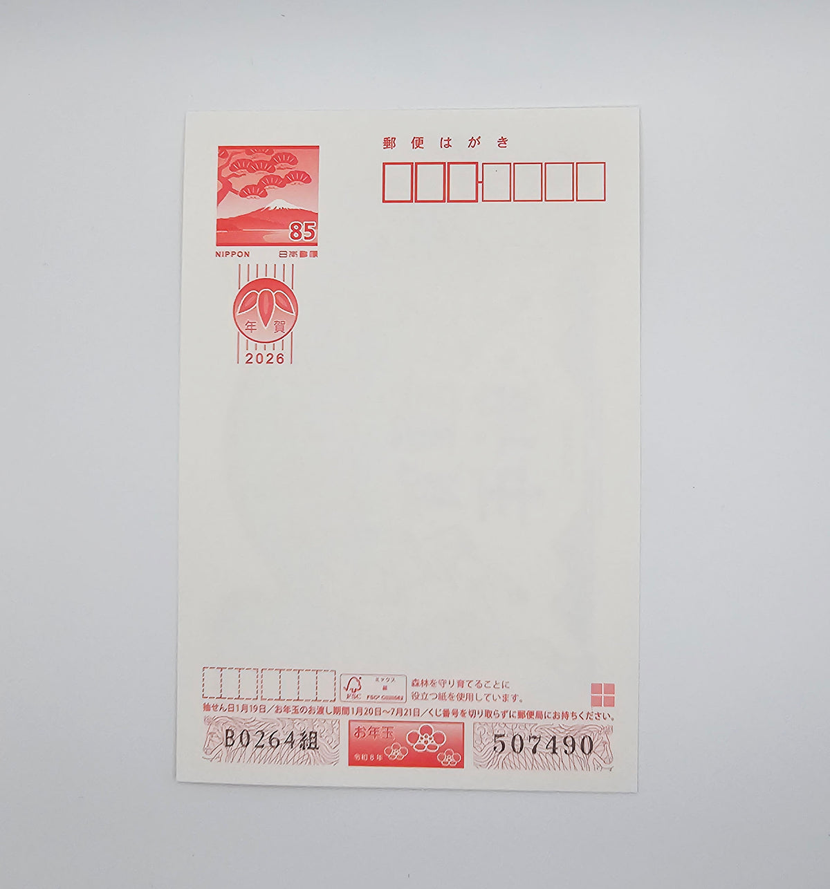 OB1TOY x ROKKAKU - 2026 Year of the Horse Postcard Set - New Year Horse
