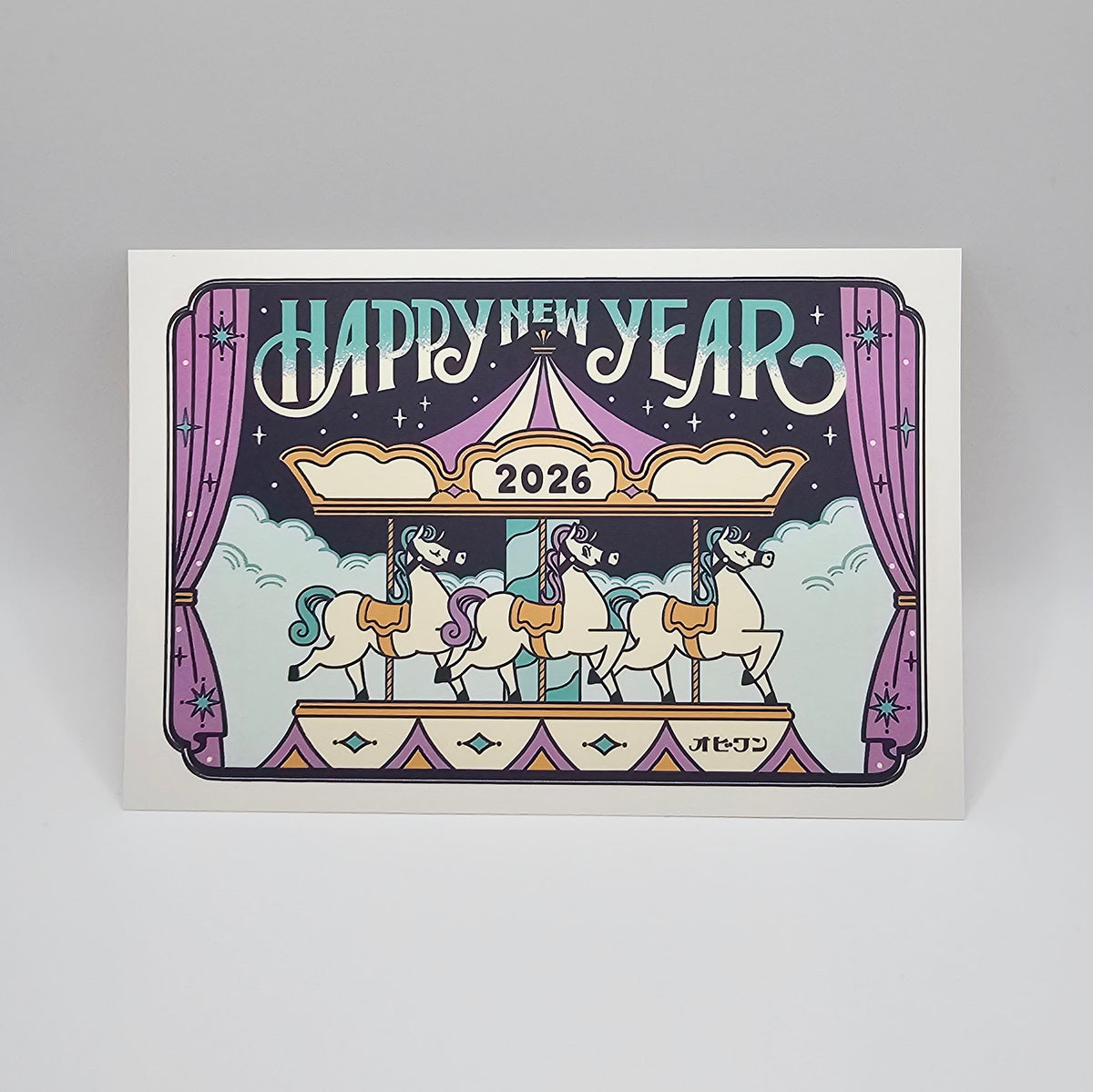 Happy New Year 2026 postcard with carousel design on a gray background