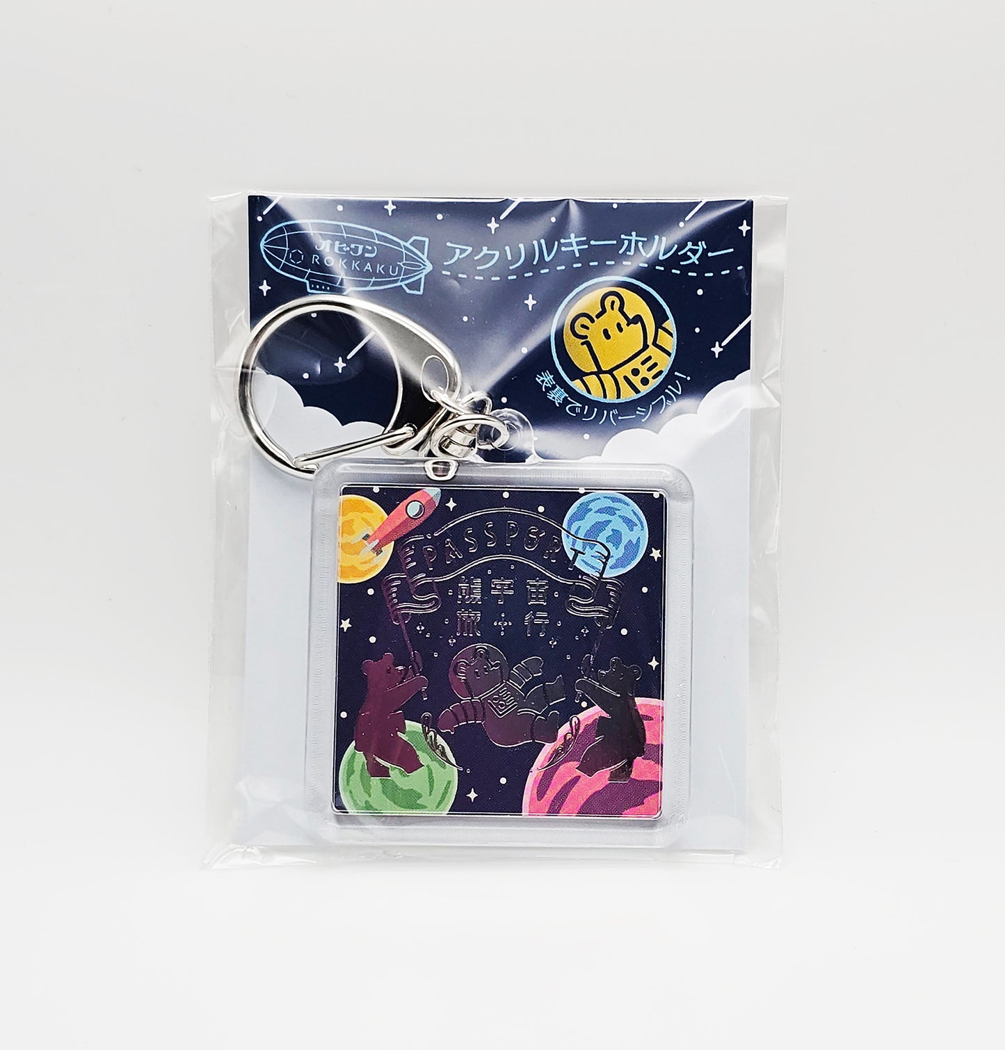 OB1TOY x ROKKAKU - Acrylic Keychain - Galaxy Tours