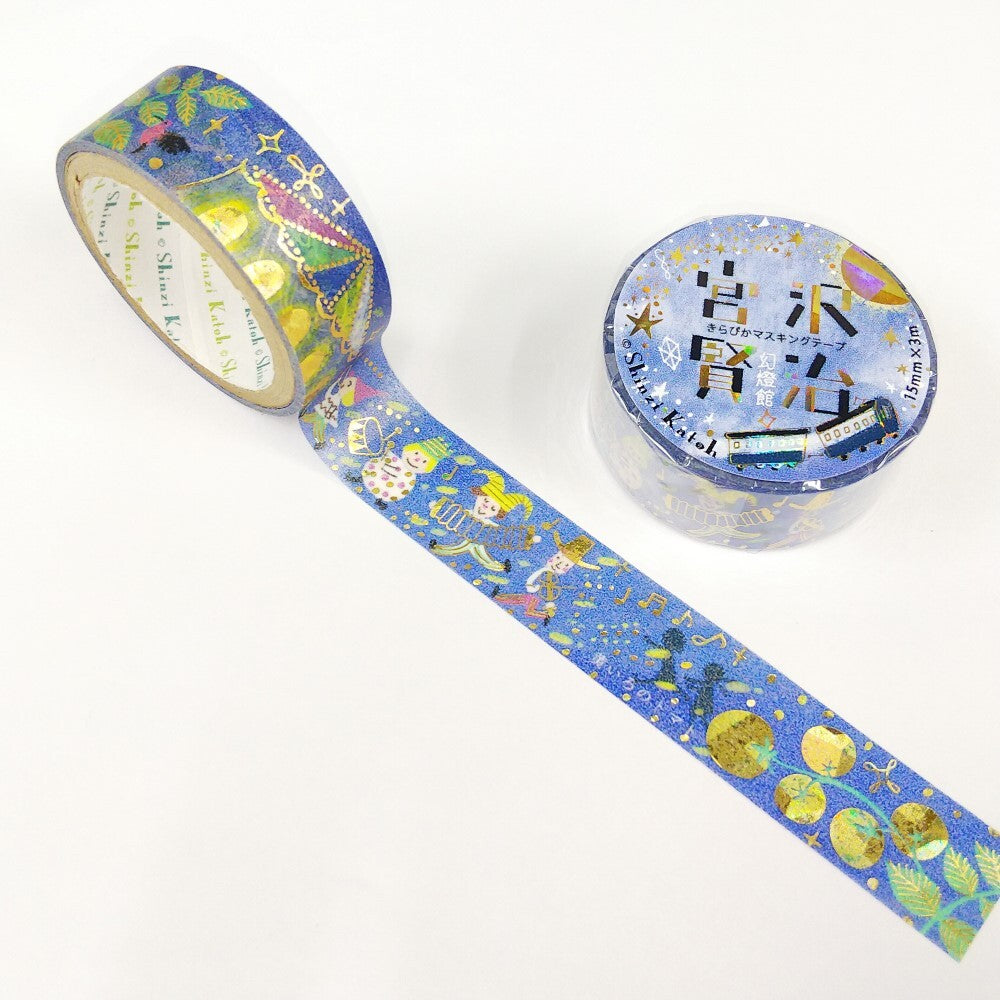 SEAL-DO - Shinzi Katoh - Washi Tape - Magic Lantern Museum Series 1 - Yellow Tomato