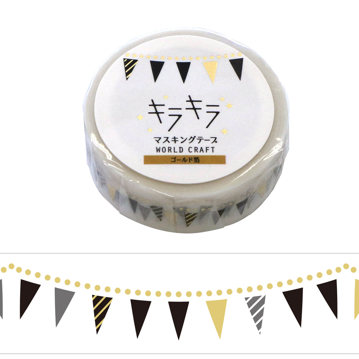 World Craft - Foil-Stamped Washi Tape - Banners / Garland