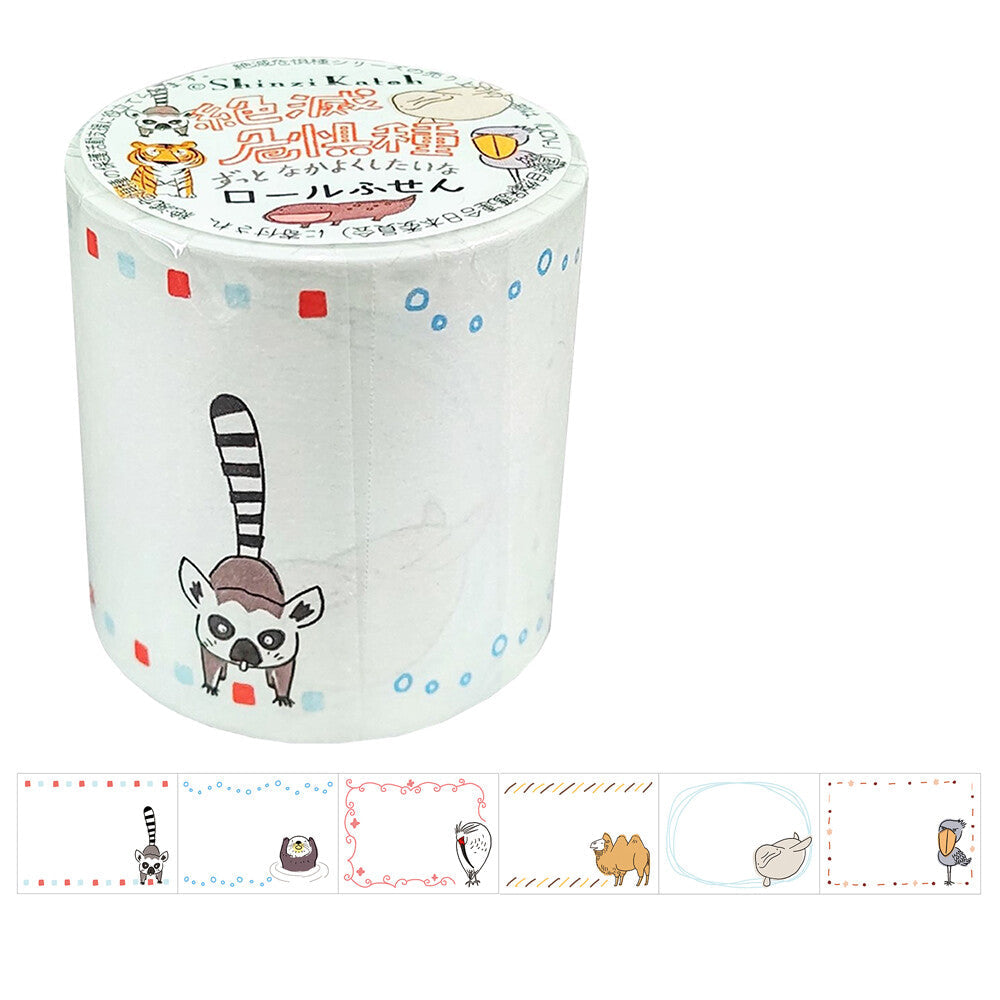SEAL-DO - Shinzi Katoh - Sticky Notes Roll - Endangered Species Vol 2
