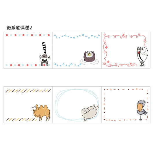 SEAL-DO Shinzi Katoh - Sticky Notes Roll - Endangered Species Vol 2