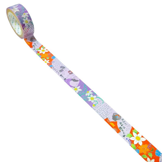 SEAL-DO Shinzi Katoh Washi Tape - Walking Through Literature Series Vol. 1 - Takekurabe (Comparing Heights)