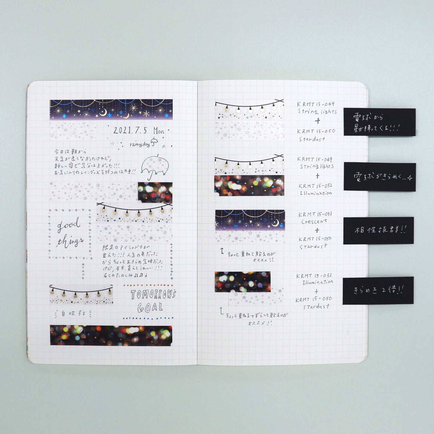 World Craft - Foil-Stamped Washi Tape - String Lights