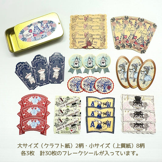 SEAL-DO Shinzi Katoh Flake Stickers - Alice In Wonderland - Queen of Hearts