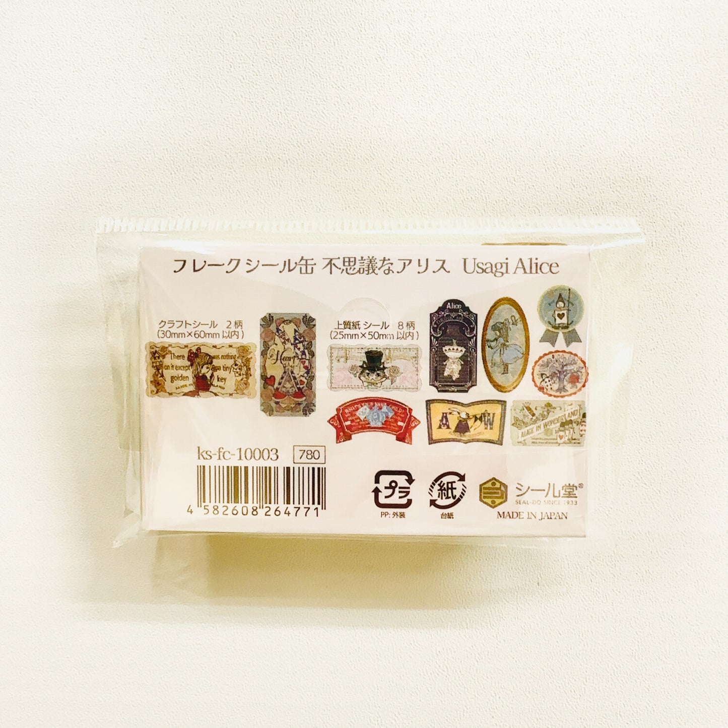 SEAL-DO Shinzi Katoh Flake Stickers - Alice In Wonderland - Queen of Hearts (Usagi Alice)