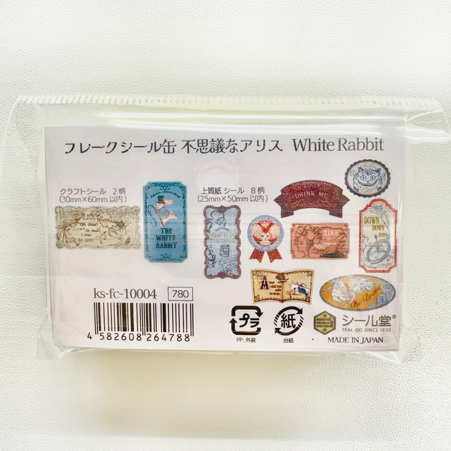 SEAL-DO Shinzi Katoh Flake Stickers - Alice In Wonderland - White Rabbit