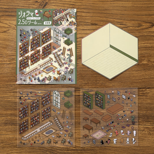 BGM - Flake Stickers - Diorama 2.5D Stickers Vol. 2 - Library