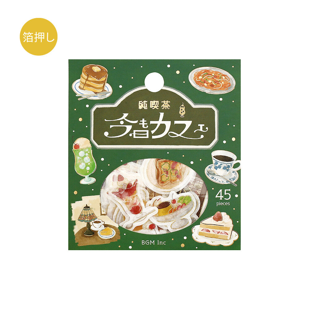 BGM - Flake Stickers - Today's Cafe - Traditional Coffee Shop