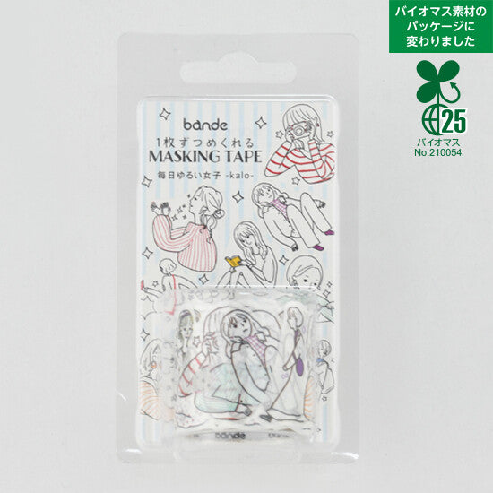Bande Washi Tape Sticker Roll - Everyday Girls