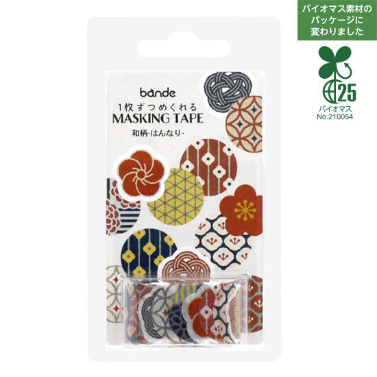 Bande Washi Tape Sticker Roll - Japanese Pattern - Plum Blossom