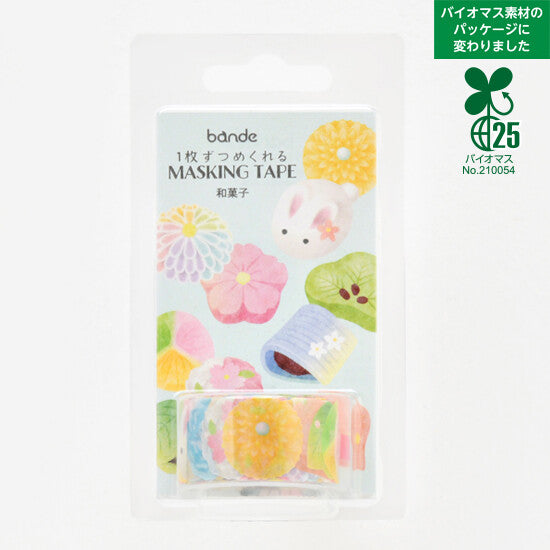 Bande Washi Tape Sticker Roll - Japanese Sweets