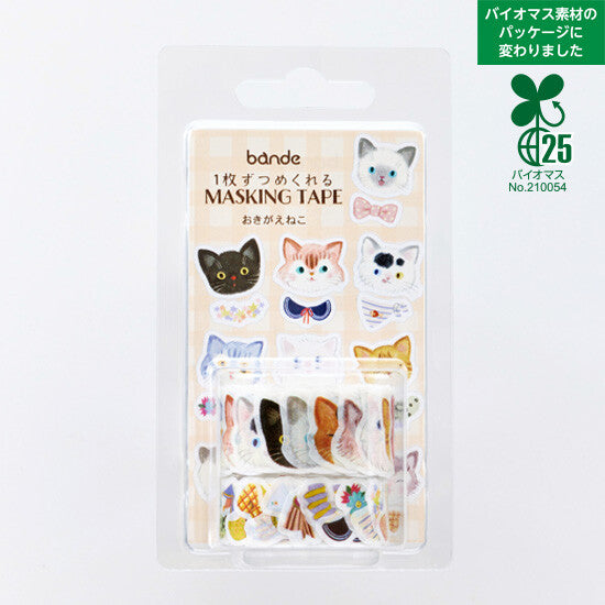 Bande Washi Tape Sticker Roll - Stylish Cats