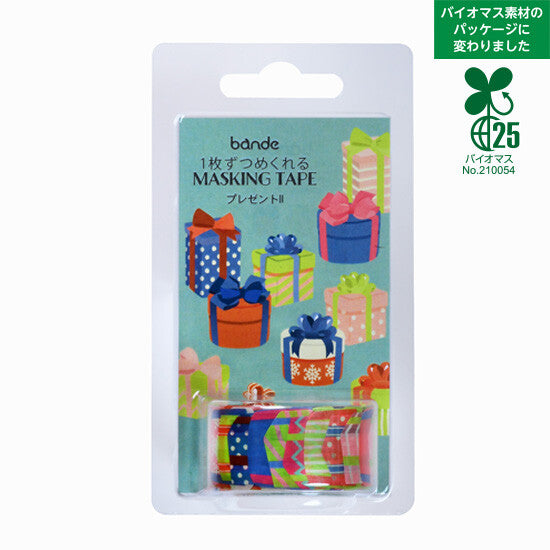 Bande Washi Tape Sticker Roll - Present II