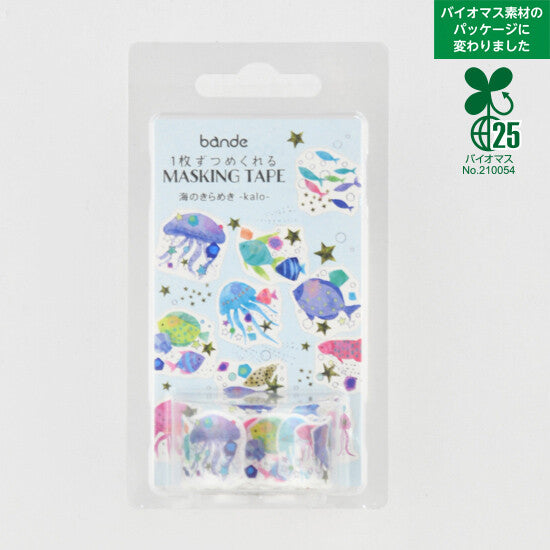 Bande Washi Tape Sticker Roll - Shimmering Sea
