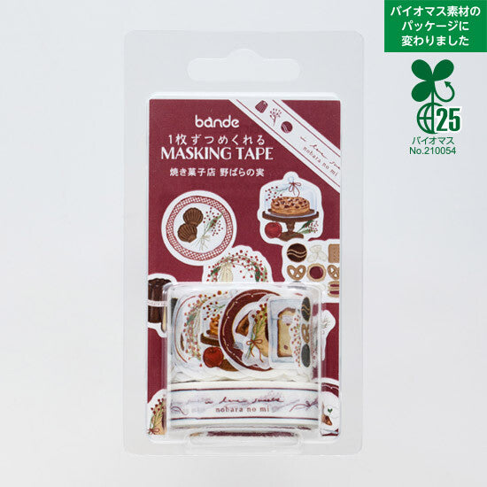 Bande Washi Tape Sticker Roll - Wild Berries Bakery