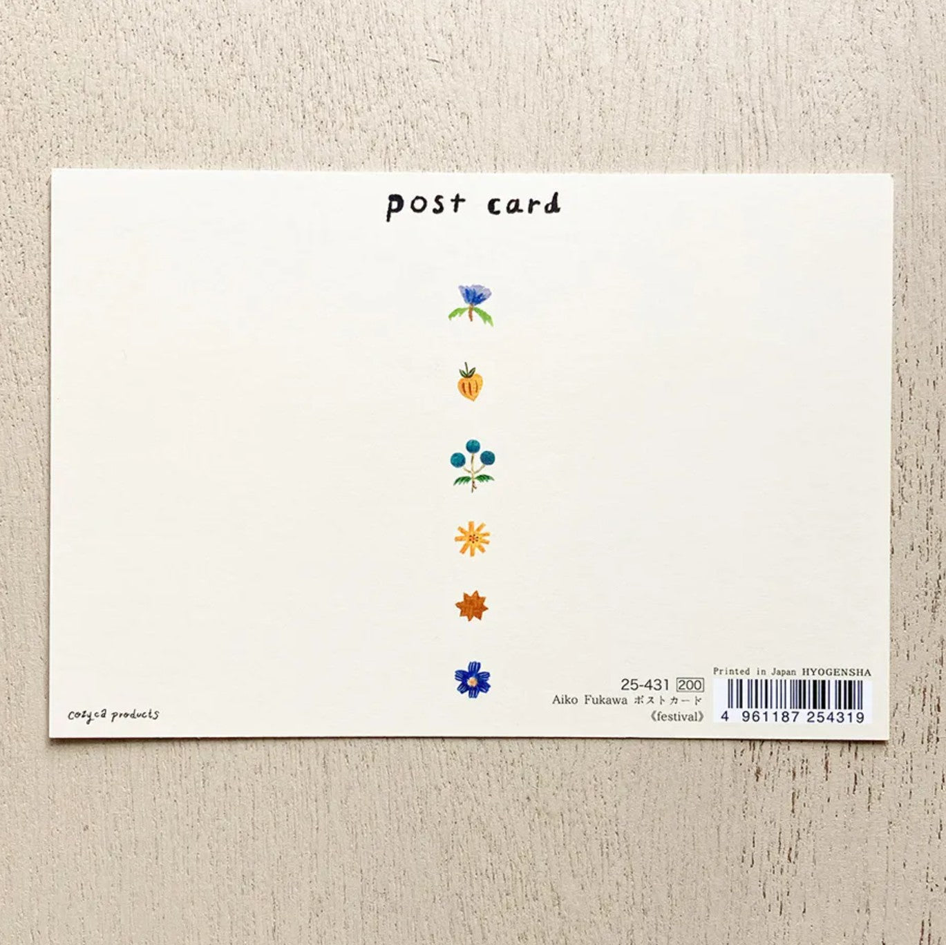 Cozyca - Aiko Fukawa - Festival Foil-Stamped Postcard