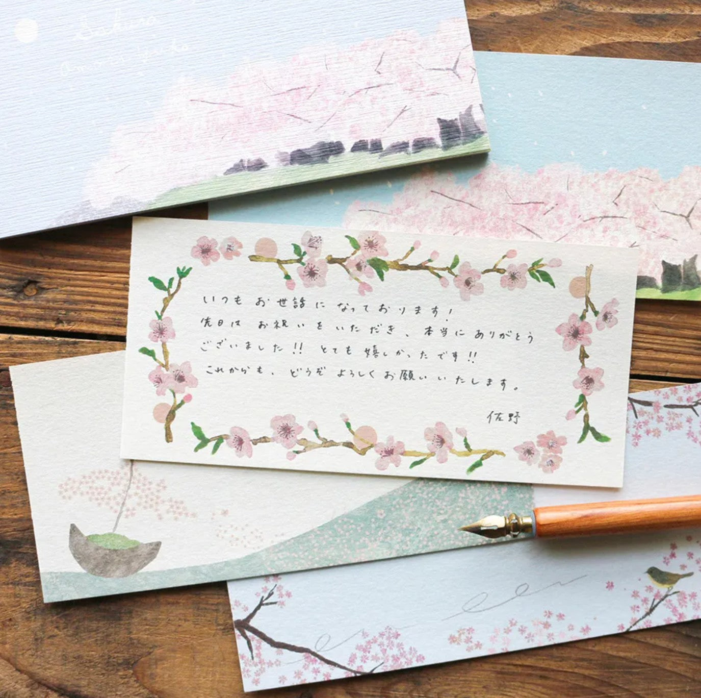 Cozyca - Omori Yuko - Sakura Notepad