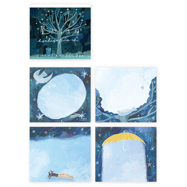 Cozyca - Chihiro Sonoda - The Day the Stars Fall Memo Pad