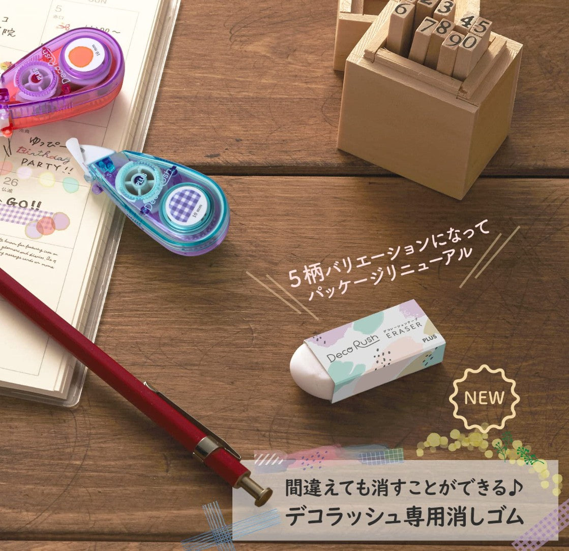 PLUS Deco Rush - Eraser