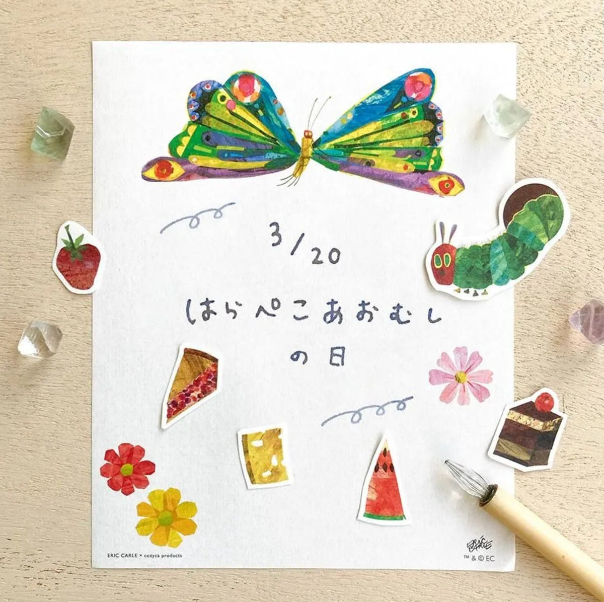 Cozyca - Letter Set - Eric Carle - The Very Hungry Caterpillar