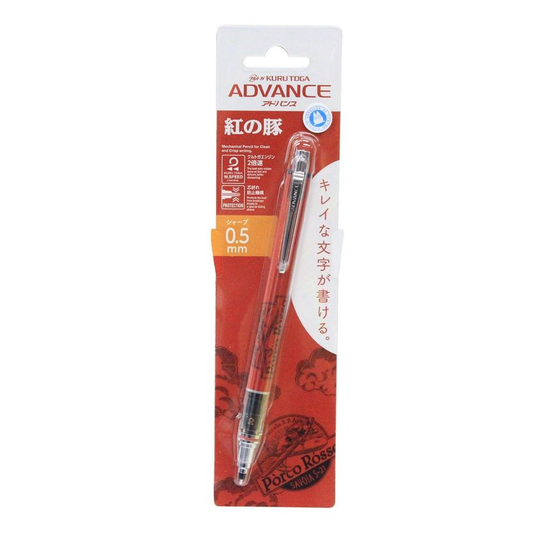 Studio Ghibli - Porco Rosso - Kuru Toga Advance Mechanical Pencil 0.5mm