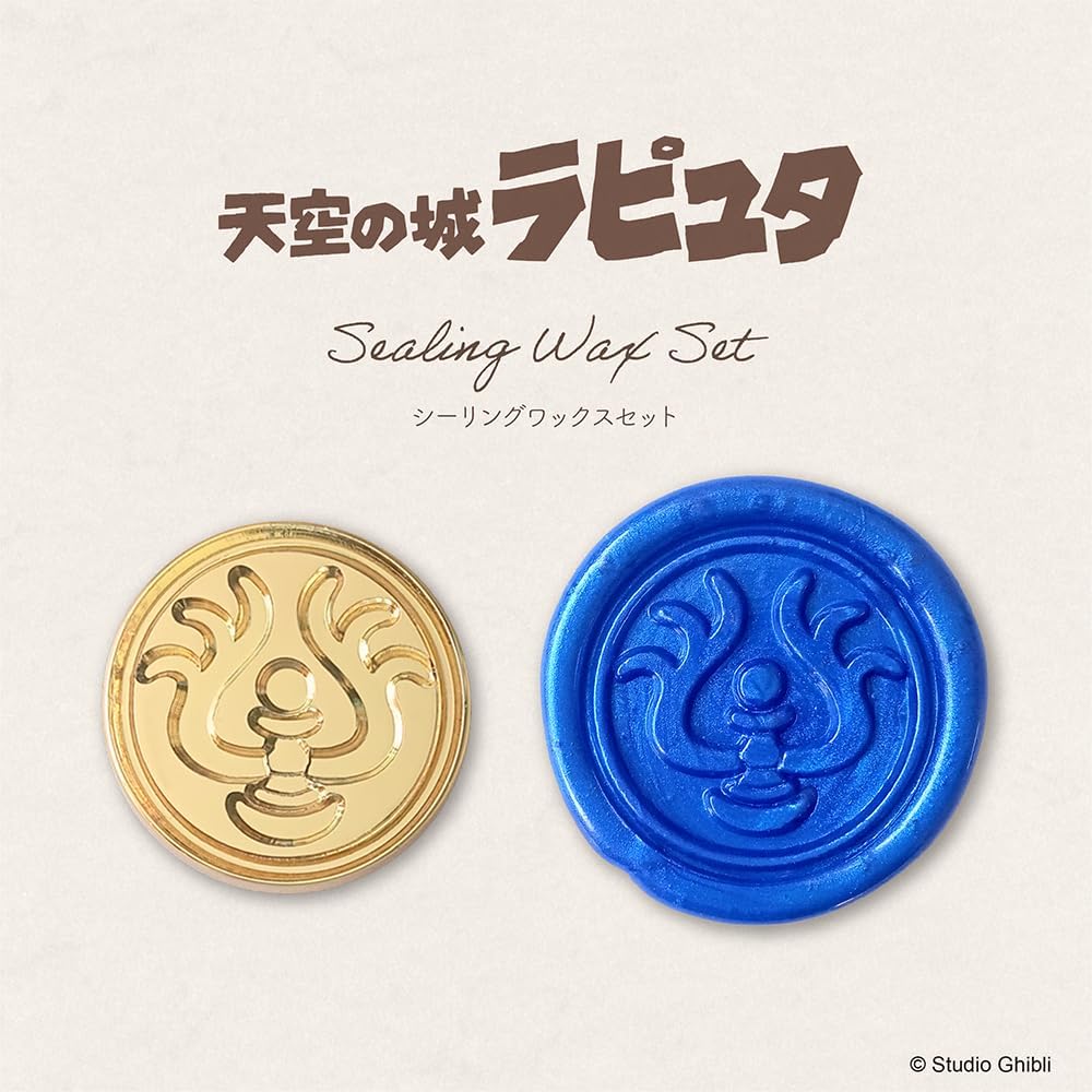 Beverly x Studio Ghibli - Sealing Wax Set - Laputa - Castle in the Sky