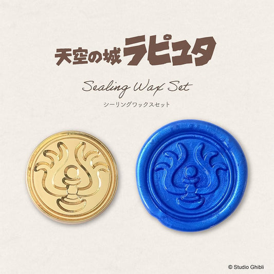 Beverly x Studio Ghibli - Sealing Wax Set - Laputa - Castle in the Sky