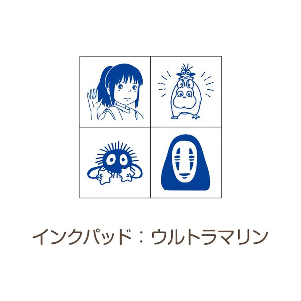 Beverly x Studio Ghibli - Mini-Stamp Set - Spirited Away