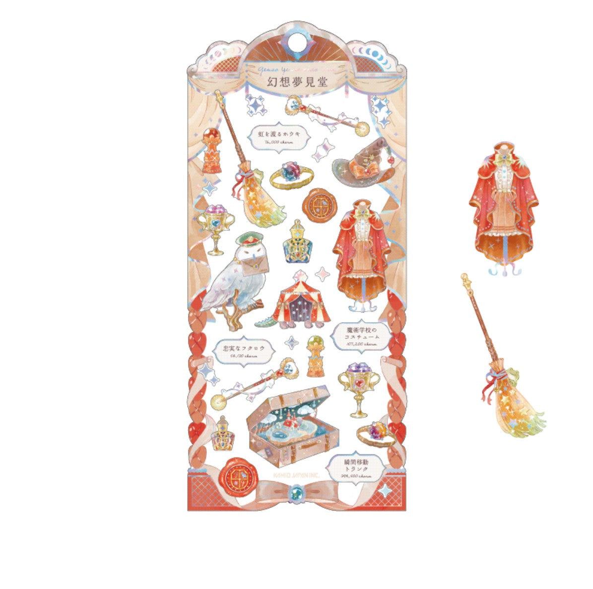 Kamio Japan - Gensou Yumemido - Fantasy Dream Shop Stickers - The School of Magic Student