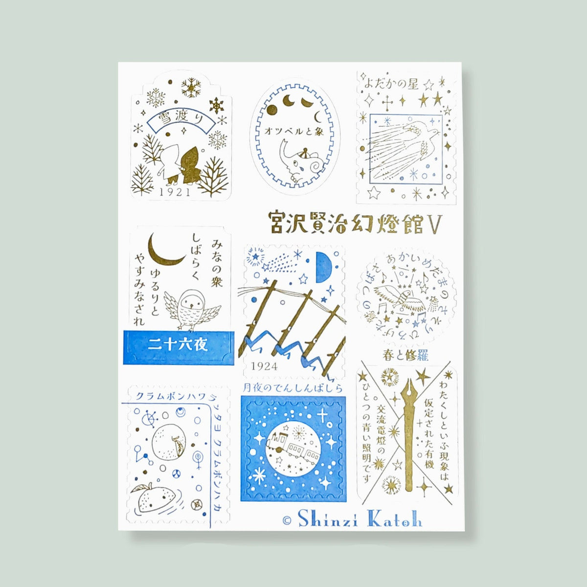 SEAL-DO - Shinzi Katoh - Letterpress Sticker Sheet - Kenji's Journey / Magic Lantern Museum - Blue Tourmaline (Nighthawk Star / Night on the Galactic Railway)