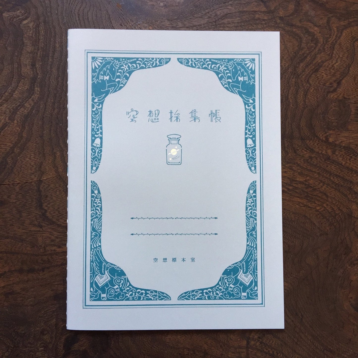 LIFE - Kyupodo - Dream Notebook - Blue