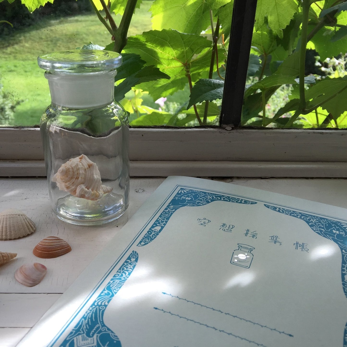 LIFE - Kyupodo - Dream Notebook - Blue