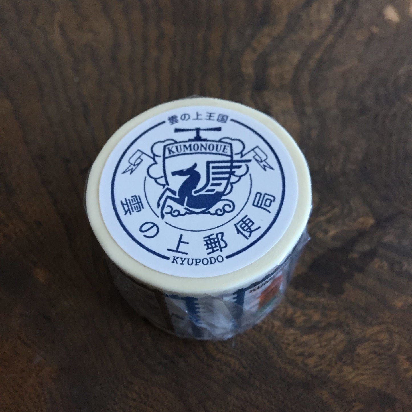 LIFE - Kyupodo - Washi Tape - Kingdom Above the Clouds