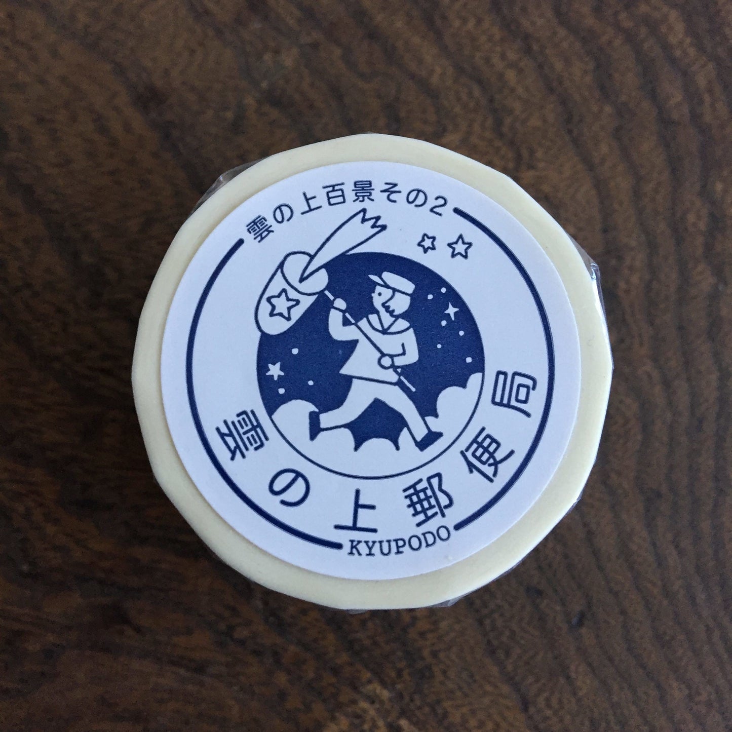 LIFE - Kyupodo - Washi Tape - Star Catcher