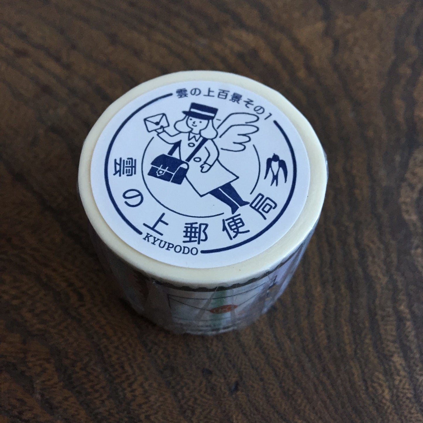 LIFE - Kyupodo - Washi Tape - Post Office Above the Clouds