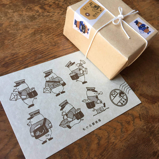 LIFE - Kyupodo - Letterpress Postcard - Mogura Tunnel Shopping District - Mogura Post Office