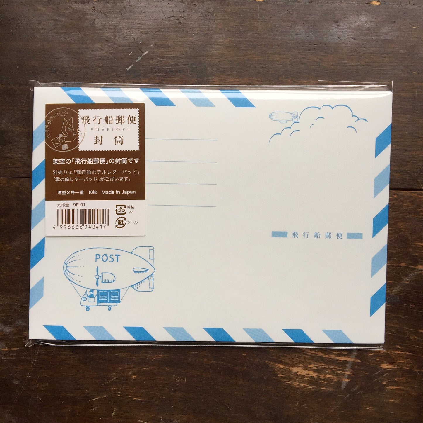 LIFE - Kyupodo - Airship Mail Envelopes