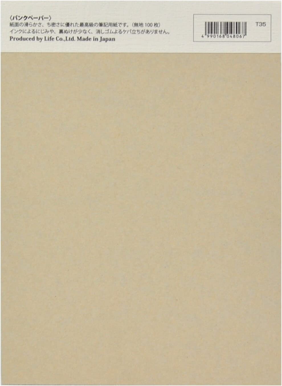 LIFE Bank Paper - A5 Letter Pad