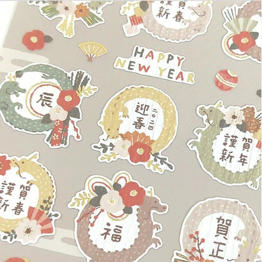 Mind Wave Good Fortune Gold Foil Stickers - Year of the Dragon (set #6)