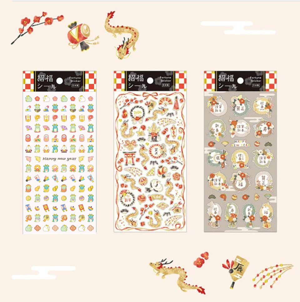 Mind Wave Good Fortune Gold Foil Stickers - Year of the Dragon (set #7)