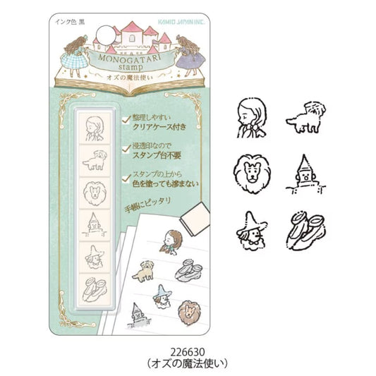 Kamio - Monogatari - Stamp Set - Wizard of Oz