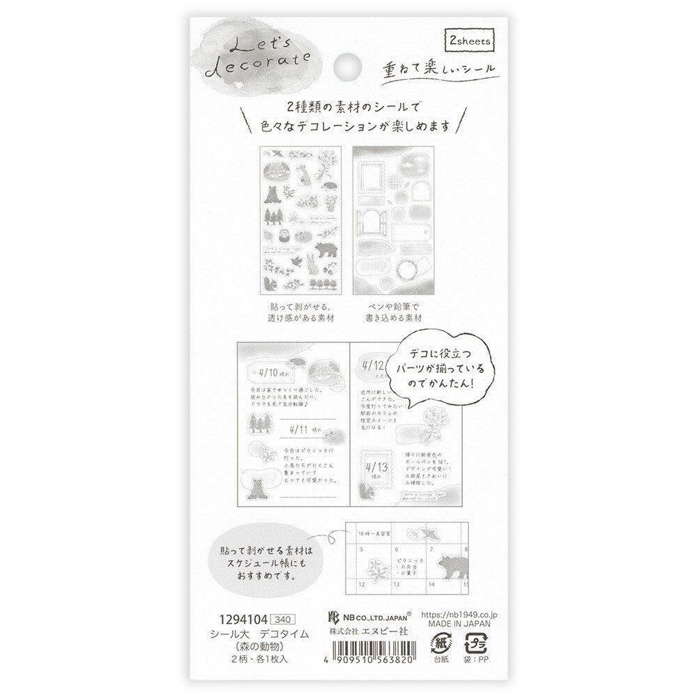 NB Co. Ltd. - Deco Time Layering Stickers - Forest Animals