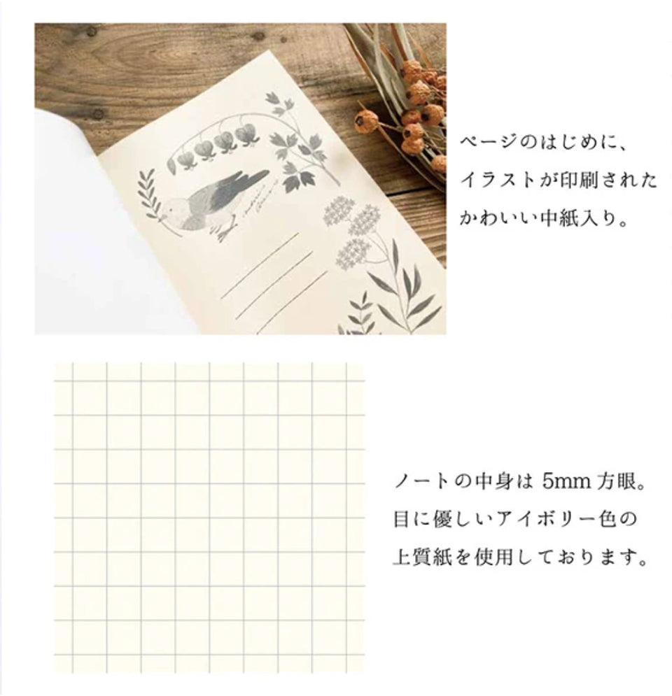 Cozyca Please have a Flower Notebook - A5 5mm Grid