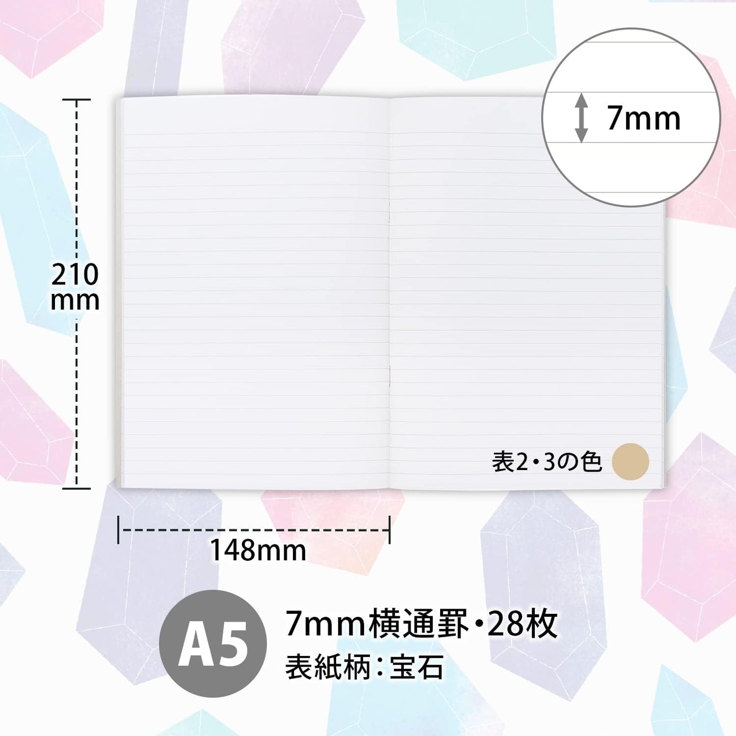 Hocco Notebook - A5 - Jewels
