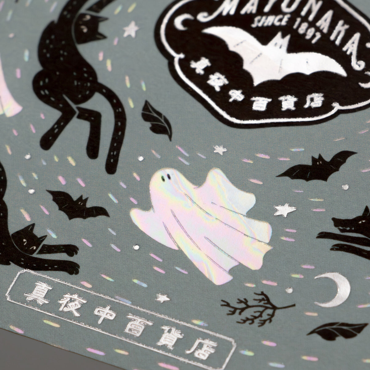 OB1TOY x ROKKAKU - Foil-Stamped Postcard - Mayonaka Midnight Department Store