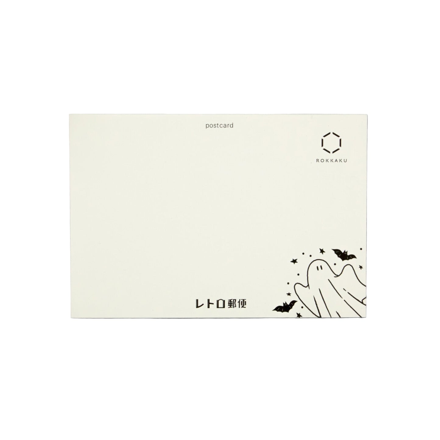 Postcard with ghost and bat illustration on a gray background