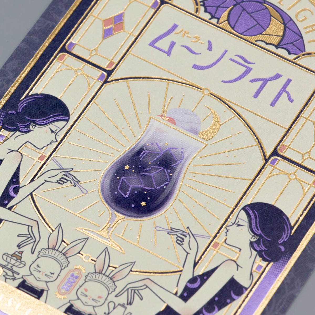 OB1TOY x ROKKAKU - Foil-Stamped Postcard - Parlor Moonlight